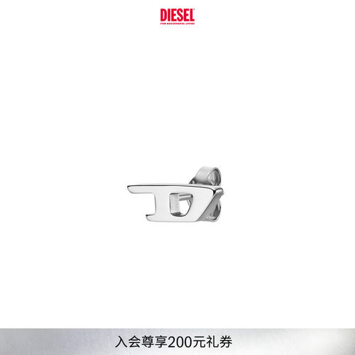 DIESEL男女同款时尚耳钉