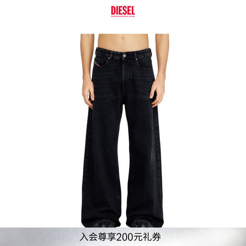 DIESEL男士D-RISE低腰宽松阔腿牛仔裤A0637109P09