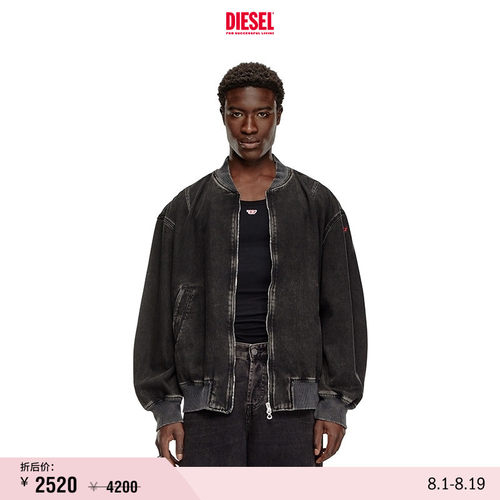 [折扣]DIESEL男士拉链机车牛仔夹克外套A1282709I35