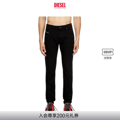 Diesel修身男士牛仔裤