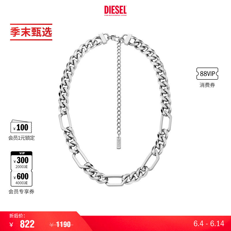 [季末甄选]DIESEL男女同款D LOGO时尚粗链条项链DX1626