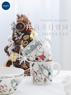 现货即日发   芬兰Arabia Moomin2023年姆明冬季限定陶瓷马克杯