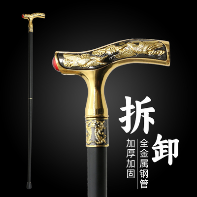 云霄九鹤手杖可拆卸登山拐法杖全金属绅士英伦风复古双节cos武器