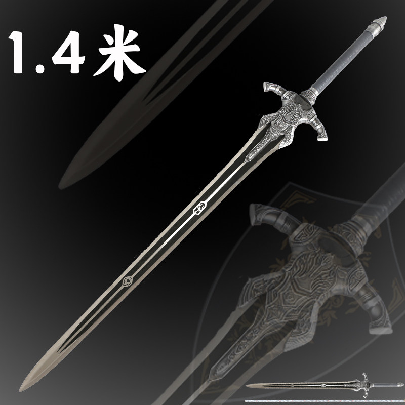 亚尔特留斯大剑1.4米黑暗之魂深渊骑士大剑1:1全金属武器未开刃