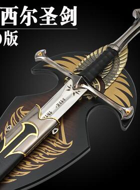 圣剑纳西尔金属道具重铸版1比1大剑魔界指环王cos欧式影视未开刃