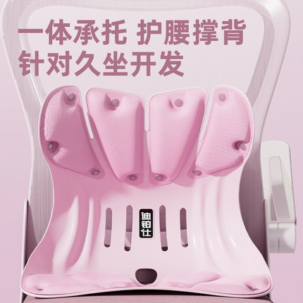 护腰坐垫久坐神器靠背腰垫腰靠腰托座椅家用办公室人体工学坐姿椅