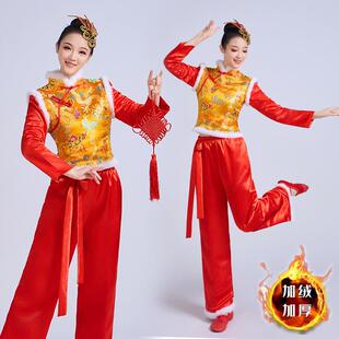 秧歌服女冬新款喜庆扇子舞蹈服加绒演出打鼓服广场舞腰鼓表演服装