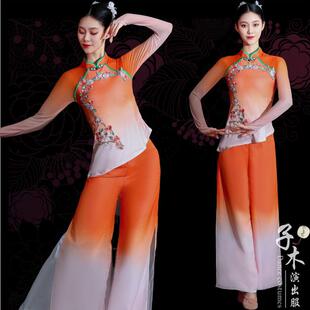 古典舞服装演出服成人扇子舞伞舞套装现代胶州秧歌舞蹈服艺考剧目