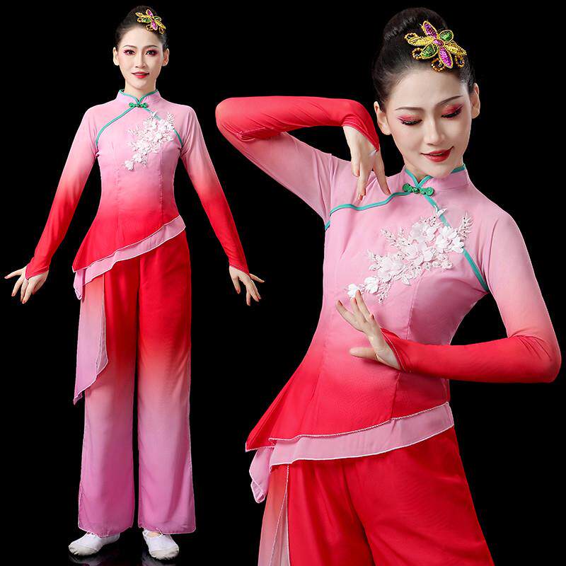 秧歌舞演出服装女2025新款古典舞练功服套装喜庆中老年广场舞蹈服