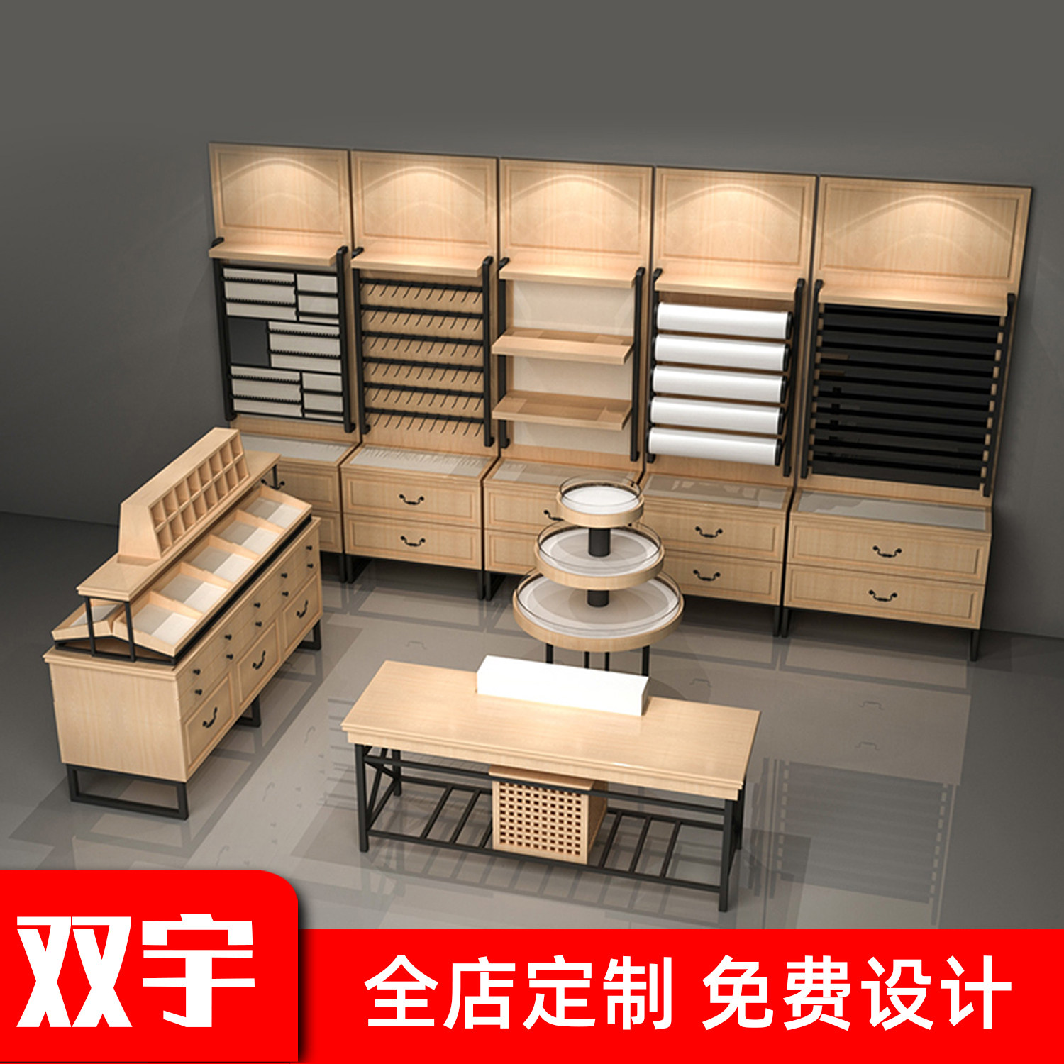 定制展示柜免费设计化妆品展柜烤漆展示柜陈列柜超市便利店产品柜