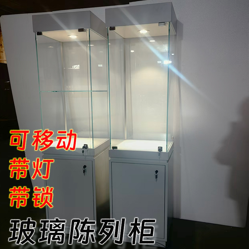 能推着走的玻璃陈列柜，高端大气
