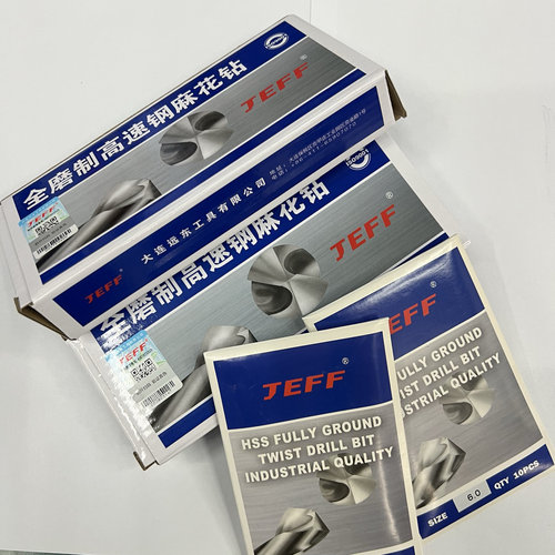 正品JEFF大连远东高速钢白磨钻全磨制M2直柄麻花钻头打孔钻0.5-20