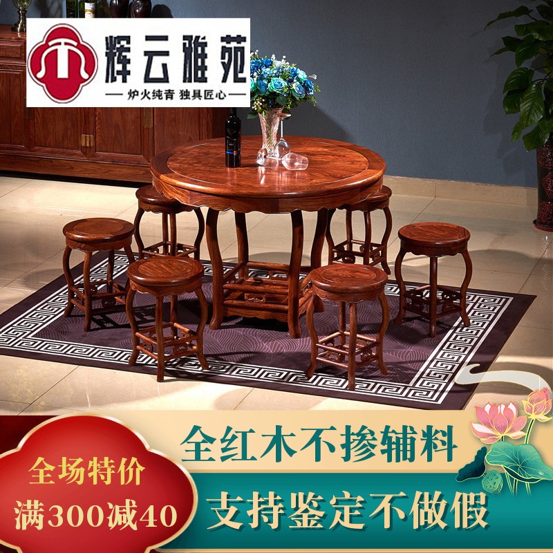 红木小圆桌刺猬紫檀圆餐桌