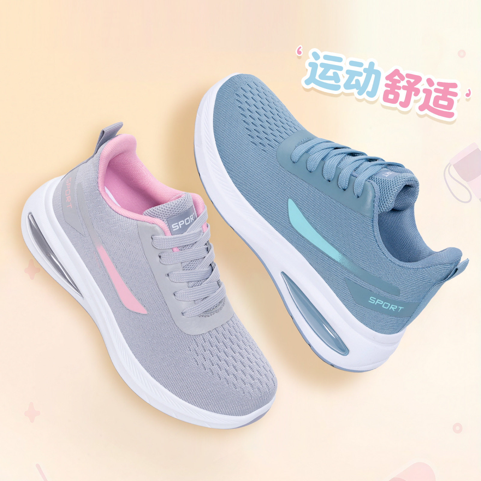 网面透气旅游鞋软底气垫低帮女鞋
