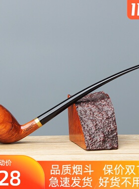 NewBee鲜蜂花梨木烟斗男士精品烟具烟斗手工弯式烟斗 送礼