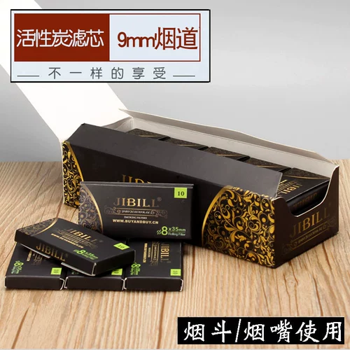 Элемент боевого фильтра Jibill 9 мм боевой фильтр активированный углерод 10/30 Schwars/50 Branch/100/250