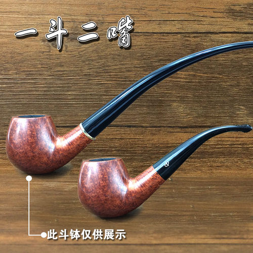 双嘴石楠木烟斗手工实木一斗二嘴礼盒包装 送礼佳品 男士过滤烟具
