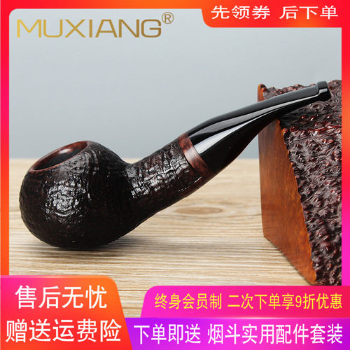 NewBee鲜蜂石楠木烟斗手工喷砂小胖子斗实木老式传统男士过滤烟具