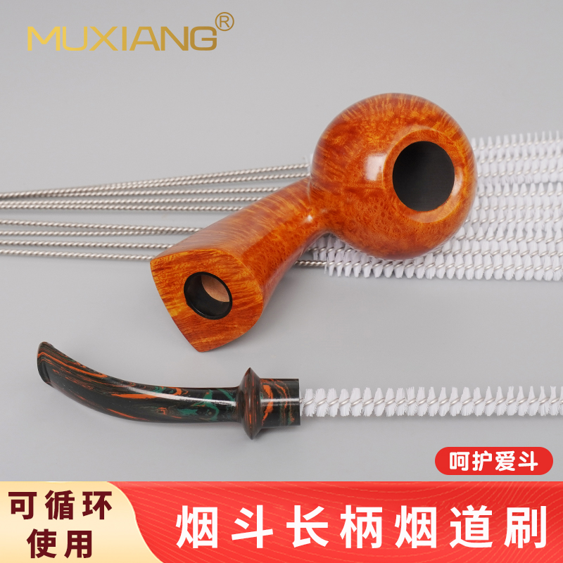 烟斗烟道刷清理工具长柄通条清洁棒烟嘴烟道刷子烟斗男士专用配件