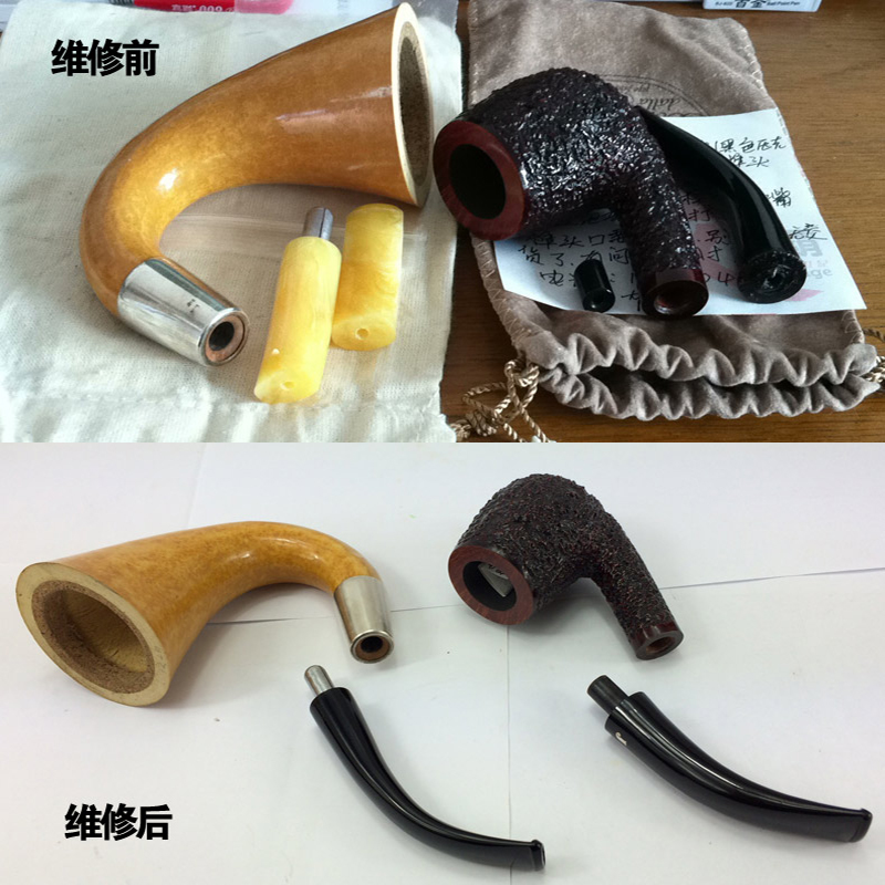 海泡石/石楠木烟斗维修