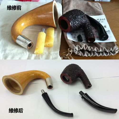 海泡石/石楠木烟斗维修