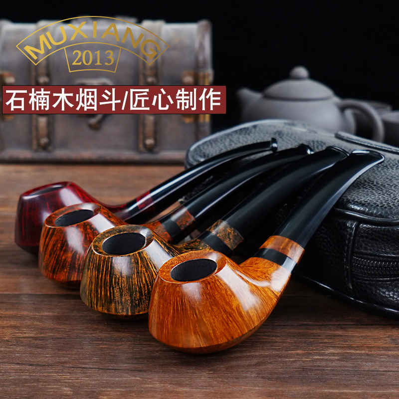 石楠木烟斗手工实木勺型火山斗