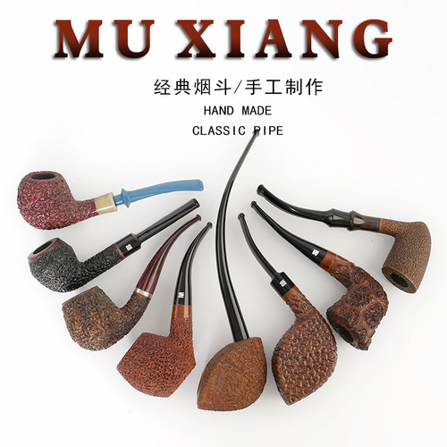 木香石楠木烟斗自由式手工实木雕刻烟斗传统老式过滤男士专用烟具