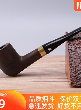 NewBee鲜蜂乌木实木烟斗手工直柄老式传统男士过滤专用旱烟锅烟具