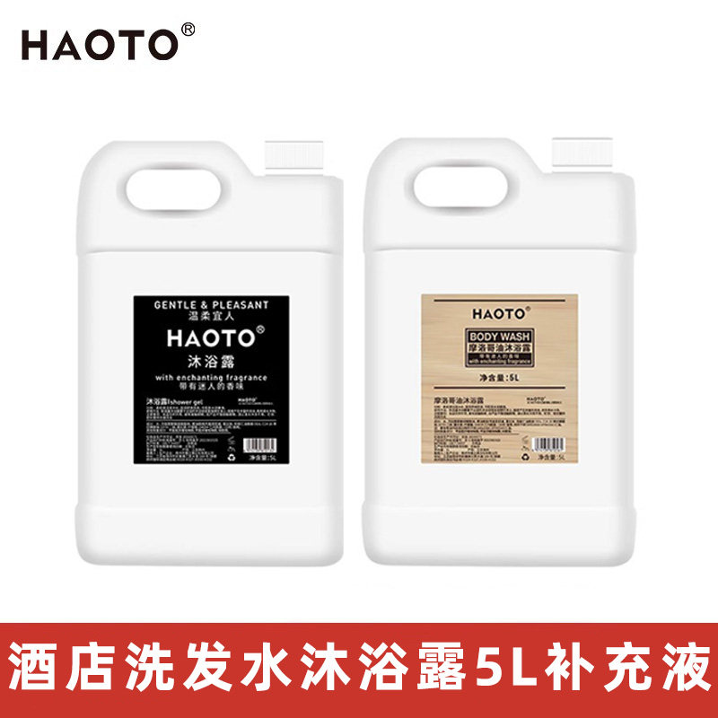 星级酒店洗发水沐浴露大瓶