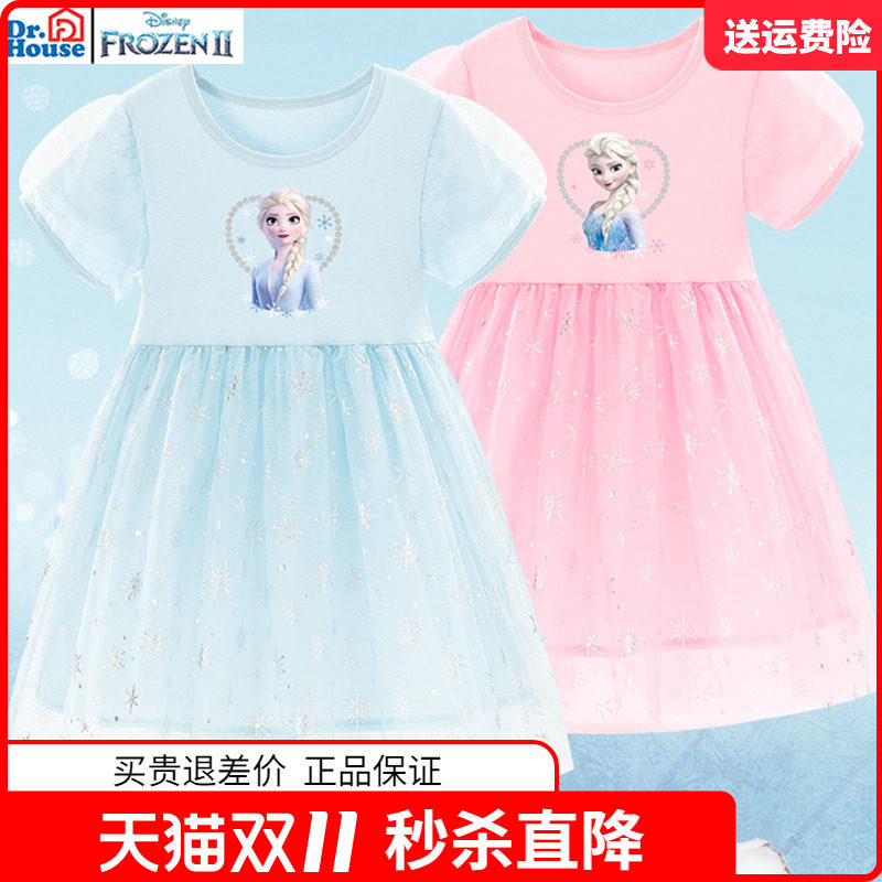 正品迪士尼童装爱莎女童短袖连衣裙儿童夏季裙子公主裙夏装纱纱裙