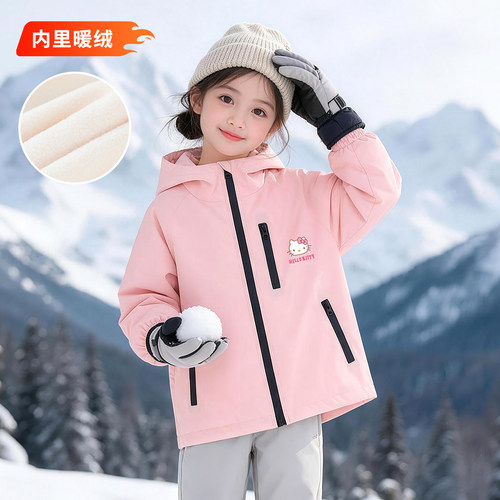 正品凯蒂猫童装女童户外冲锋衣儿童加绒外套2026秋冬季防风登山服