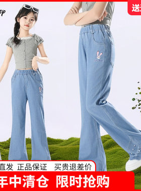 迪士尼童装女童牛仔裤夏季天丝薄款喇叭裤中大童薄款春夏装长裤子