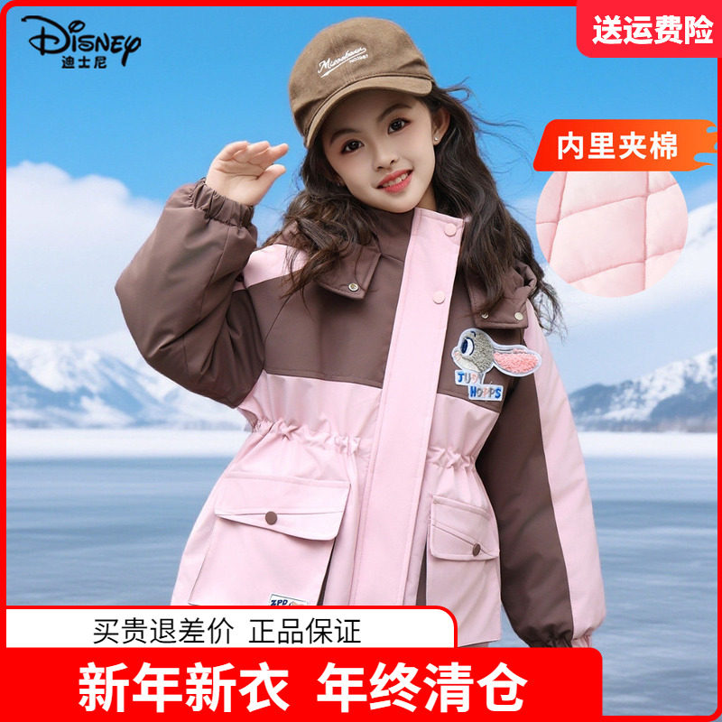 迪士尼中大童装女童棉衣中长款棉服儿童朱迪兔冬季2025新款防风衣