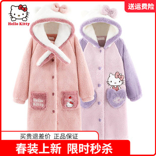 正品凯蒂猫童装儿童法兰绒睡袍女童加绒加厚浴袍女孩冬装长款睡衣