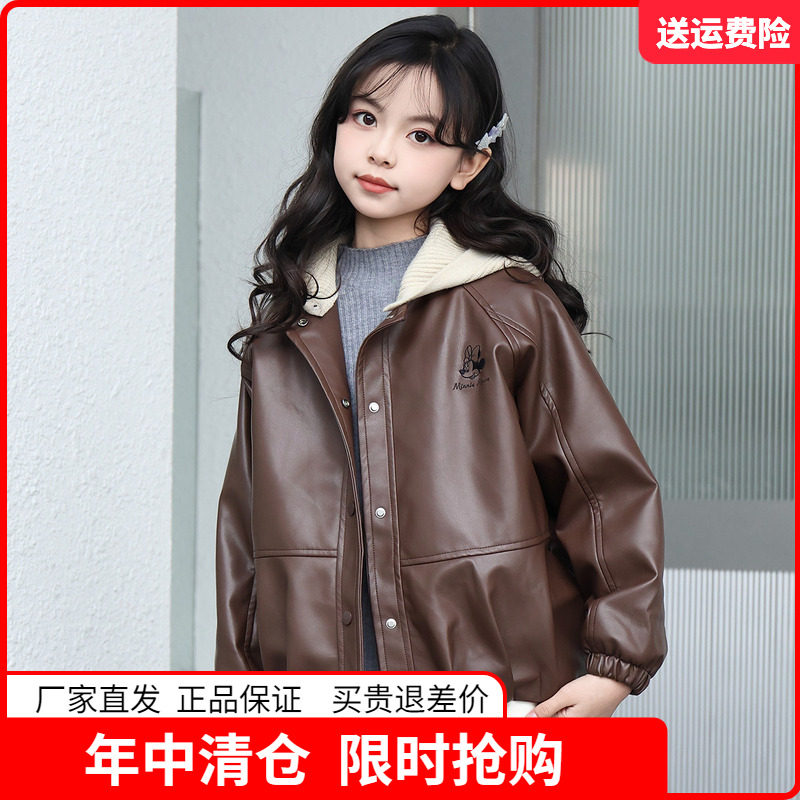 迪士尼中大童装女童皮衣儿童连帽休闲外套女孩2026春秋装时尚夹克