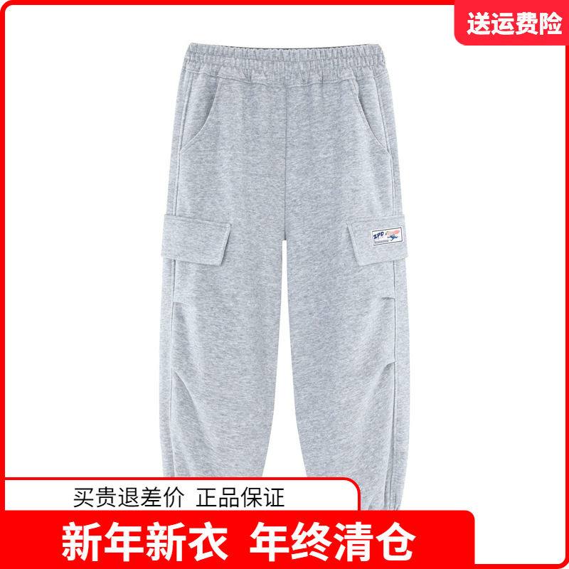 迪士尼童装儿童运动裤女童针织卫裤中大童男孩工装裤2025秋季新品,童装/婴儿装/亲子装,工装裤,淘宝优惠券,粉丝福利购,淘宝优惠卷