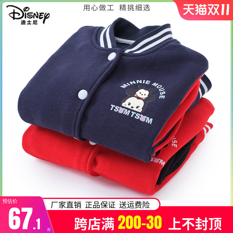 迪士尼品牌童装儿童棒球服2023春秋新款男童加绒外套女童休闲上衣怎么样,好用不?