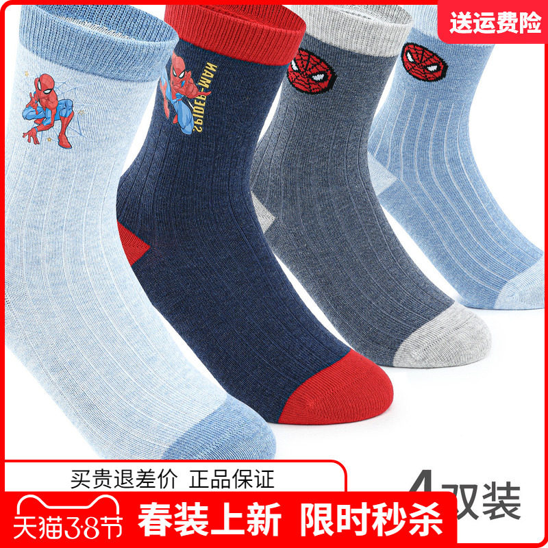 迪士尼漫威蜘蛛侠儿童袜子男童中筒袜秋季棉袜男孩春秋短袜纯棉薄