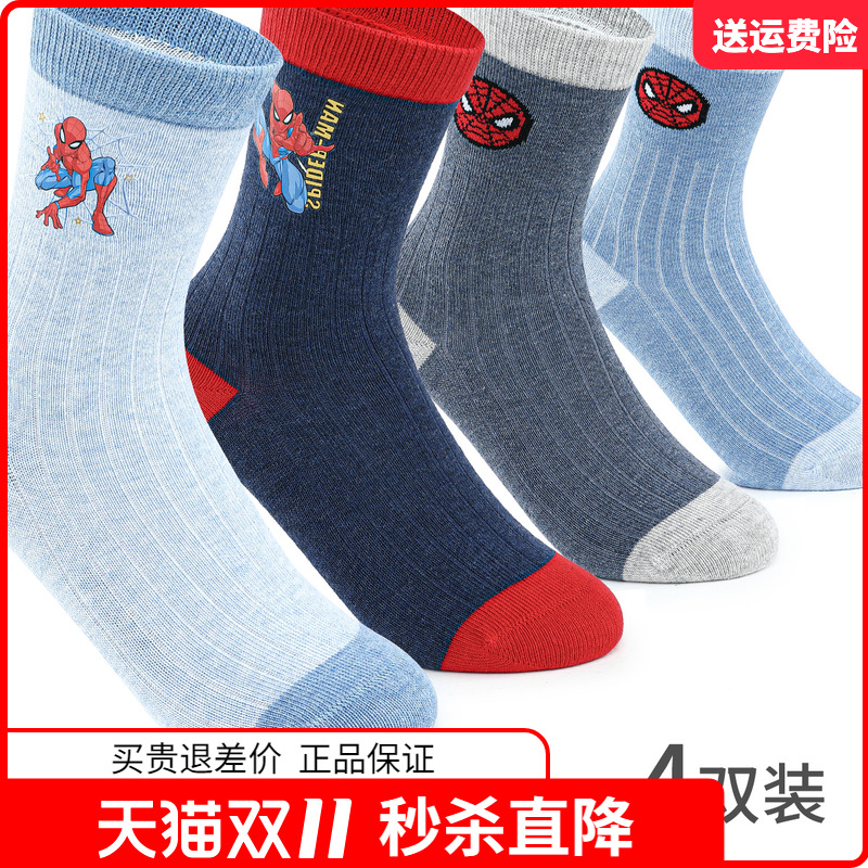 迪士尼漫威蜘蛛侠儿童袜子男童中筒袜秋季棉袜男孩春秋短袜纯棉薄
