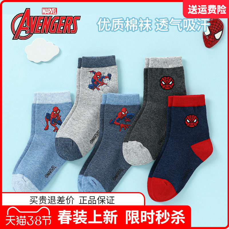 迪士尼漫威童袜儿童春秋季袜子卡通男童春款短袜中筒袜男宝宝薄款