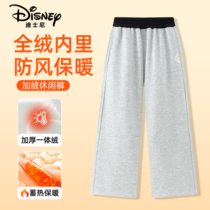 FB531IF97迪士尼儿童裤子加绒