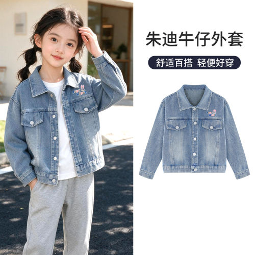 迪士尼中大童装女童牛仔服儿童时尚休闲外套潮童夹克衫2026春秋装