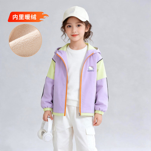 凯蒂猫童装女童加绒上套儿童秋季连帽拉链衫中大童春秋加厚防风衣