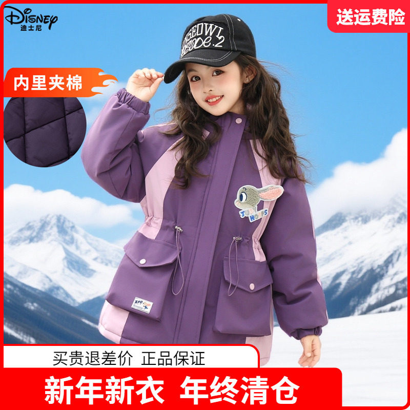 迪士尼童装女童棉衣儿童棉服中大童疯狂动物城女孩棉袄2025秋冬款