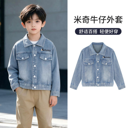 迪士尼中大童装男童牛仔服儿童休闲外套潮童时尚夹克衫春秋季新品