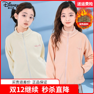 迪士尼童装女童奥粒绒外套女孩抓绒上衣中大童春秋卫衣冲锋衣内胆