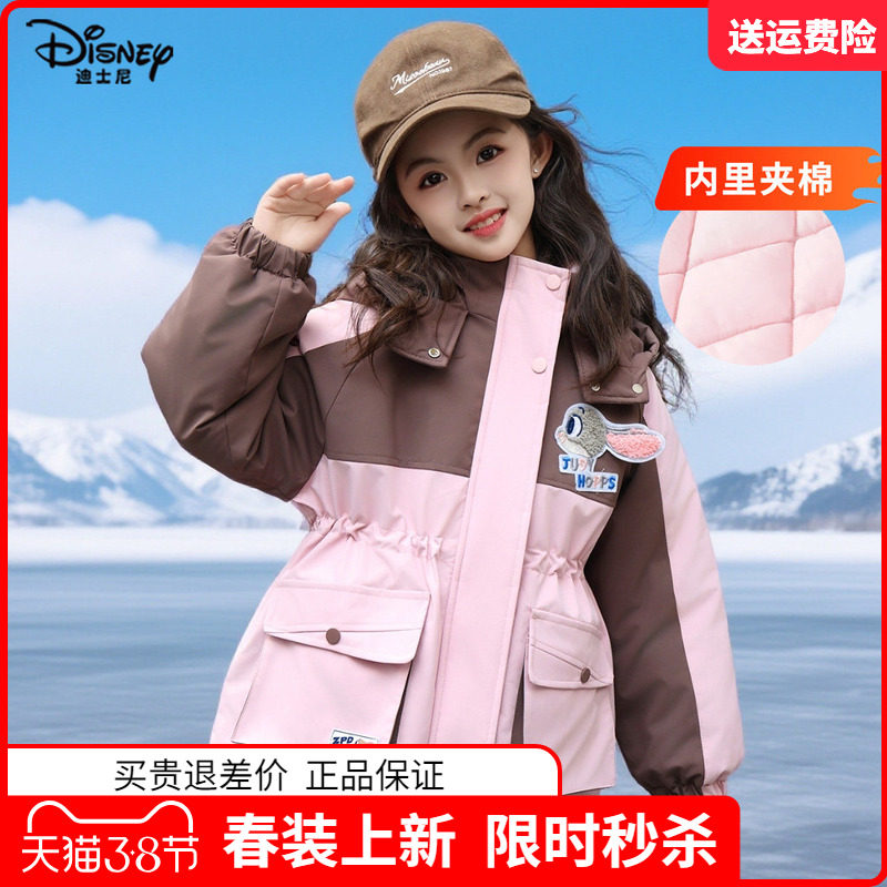 迪士尼中大童装女童棉衣中长款棉服儿童朱迪兔冬季2025新款防风衣