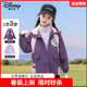 迪士尼疯狂动物城女童户外三合一外套儿童风衣朱迪兔春秋季 两件套