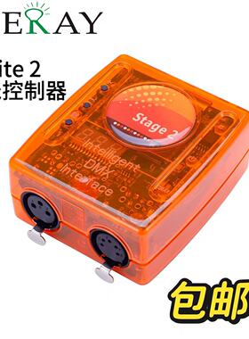 Sunlite USB DMX灯控器1536通道 DVC4 舞台灯光控制台软件套装