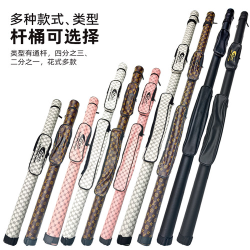 利台通杆桶分体台球杆包，多款选